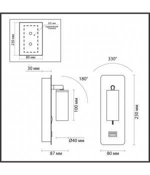 4300/3WL HIGHTECH ODL22 275 белый/металл Настенный светильник IP20 c USB зарядкой c выкл. LED 3W 265Лм 3000K BILL-foto2