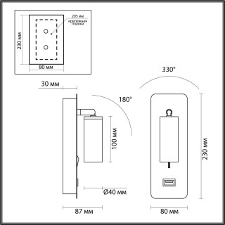 4300/3WL HIGHTECH ODL22 275 белый/металл Настенный светильник IP20 c USB зарядкой c выкл. LED 3W 265Лм 3000K BILL-foto2