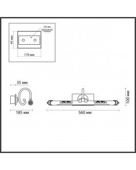 4915/8WL WALLI ODL22 535 бронзовый/металл/акрил Подсветка для картин с выкл. LED 8W 4000К 480Лм DEGA-foto2