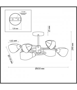 4561/6C COMFI LN21 047 хром Люстра потолочная E14 6*40W 220V ROMEO-foto2