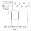 3747/30L LEDIO LN19 41 чёрный Подвес LED 6*5W 220V JILL