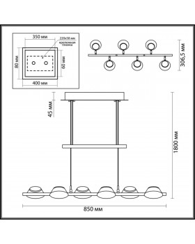 3747/30L LEDIO LN19 41 чёрный Подвес LED 6*5W 220V JILL-foto2