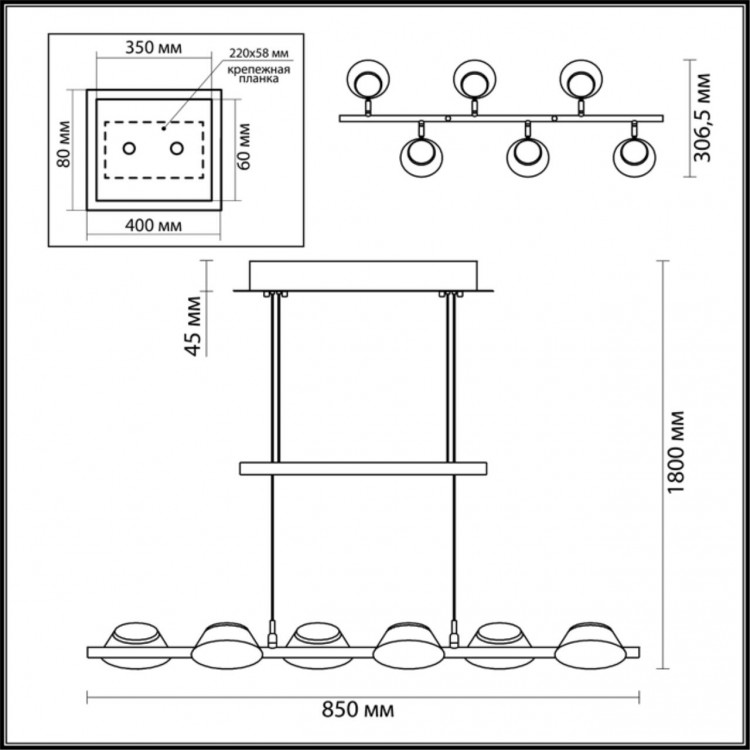 3747/30L LEDIO LN19 41 чёрный Подвес LED 6*5W 220V JILL