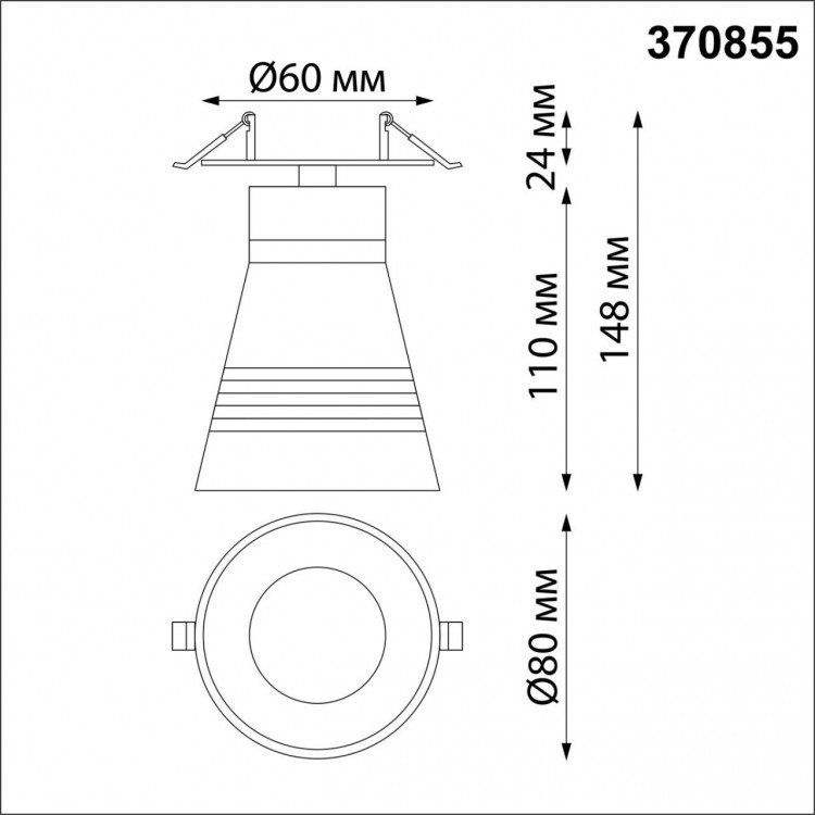 370855 SPOT NT22 236 черный Светильник встраиваемый IP20 GU10 9W 220V SOBIT