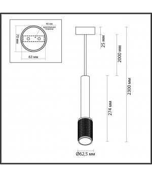 4239/1 HIGHTECH ODL22 231 белый/металл Подвесной светильник IP20 LED GU10 max 10W MEHARI-foto2
