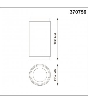 370756 OVER NT21 213 золото Светильник накладной IP20 GU10 50W 220V MAIS-foto2