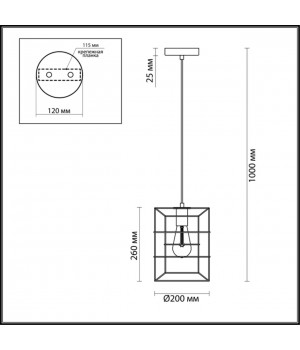 4410/1 LOFTI LN19 205 черный, золотой Подвес E27 1*60W 220V RUPERT-foto2