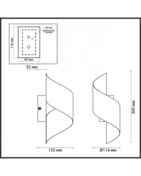 3800/5WL HIGHTECH ODL19 182 серебр/металл Настен.светильник LED 5W 400Лм 3000К 150*150 BOCCOLO-foto2