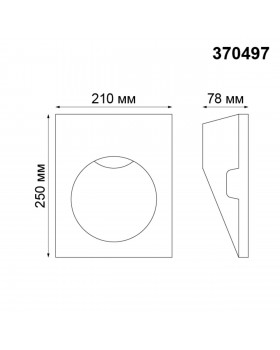 370497 SPOT NT19 153 белый Встраиваемый в стену под покраску светильник IP20 LED 50W 220V CAIL-foto2