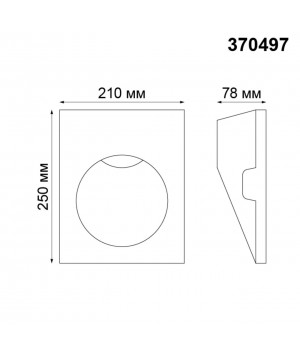 370497 SPOT NT19 153 белый Встраиваемый в стену под покраску светильник IP20 LED 50W 220V CAIL-foto2