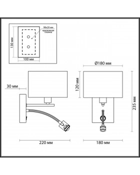 3745/1A MODERNI LN19 114 никель Бра E14, LED 43W 220V NIKKI-foto2