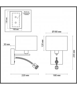 3745/1A MODERNI LN19 114 никель Бра E14, LED 43W 220V NIKKI-foto2
