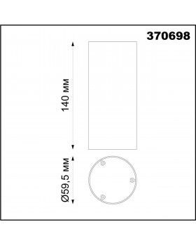 370698 KONST NT19 145 черный хром Плафон для арт. 370681-370693 IP20 UNITE-foto2