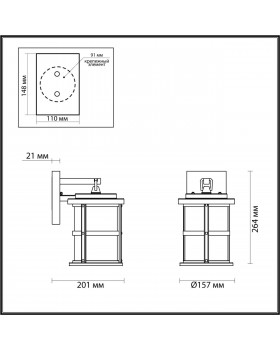 4964/1W NATURE ODL22 569 черный/стекло Ландшафтный настен.светильник E27 1*60W IP44 MAGUS-foto2