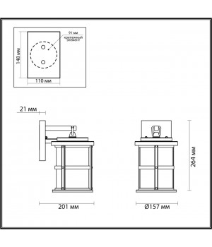 4964/1W NATURE ODL22 569 черный/стекло Ландшафтный настен.светильник E27 1*60W IP44 MAGUS-foto2
