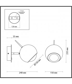 4228/6WL L-VISION ODL21 254 хром/металл Настен.светильник выкл на базе IP20 LED 6W 300Лм 3000К MIA-foto2