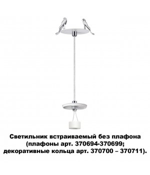 370692 KONST NT19 144 белый Встраив.св-к без плафона (плафоны арт. 370694-370711) IP20 GU10 UNITE-foto5