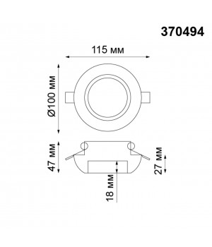 370494 SPOT NT19 155 белый Встраиваемый светильник IP20 GU10 50W 220V YESO-foto2
