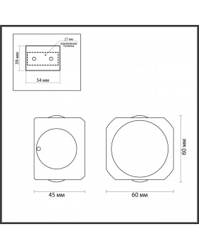 4222/4WL HIGHTECH ODL21 235 черн/металл Настенный светильник IP54 LED 4W 350Лм 3200K MIKO-foto2