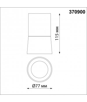 370900 OVER NT22 171 черный Светильник накладной IP20 GU10 9W 220V ELINA-foto2