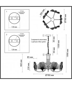 4870/5 HALL ODL_EX22 49 золотой/чёрный/стекло Люстра E14 5*40W VENTAGLIO-foto2