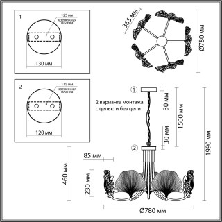 4870/5 HALL ODL_EX22 49 золотой/чёрный/стекло Люстра E14 5*40W VENTAGLIO-foto2