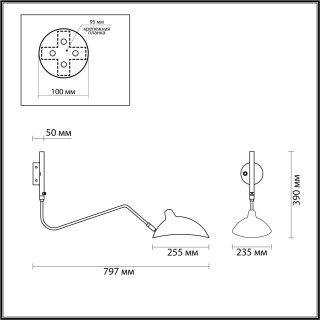 4831/1W WALLI ODL21 523 черный/хром Настенный светильник E27 1*40W KERBI-foto2