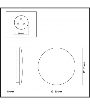 4235/6WL HIGHTECH ODL21 193 'под мрамор'/металл Настен.светильник IP54 LED 6W 560Лм 4000K ECLISSI-foto2