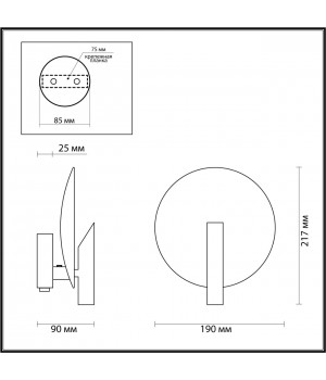 4229/1WL L-VISION ODL21 179 черн/зол/металл Настен.светильник выкл на базе IP20 G9 25W FLORENCE-foto2