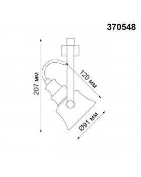 370548 PORT NT19 108 черный Светильник трековый однофазный трехжильный IP20 GU10 50W 230V VETERUM-foto2