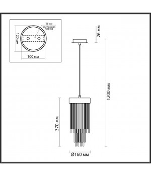 4788/1 HALL ODL21 455 золото/металл/стекло Подвес E14 1*40W YORK-foto2
