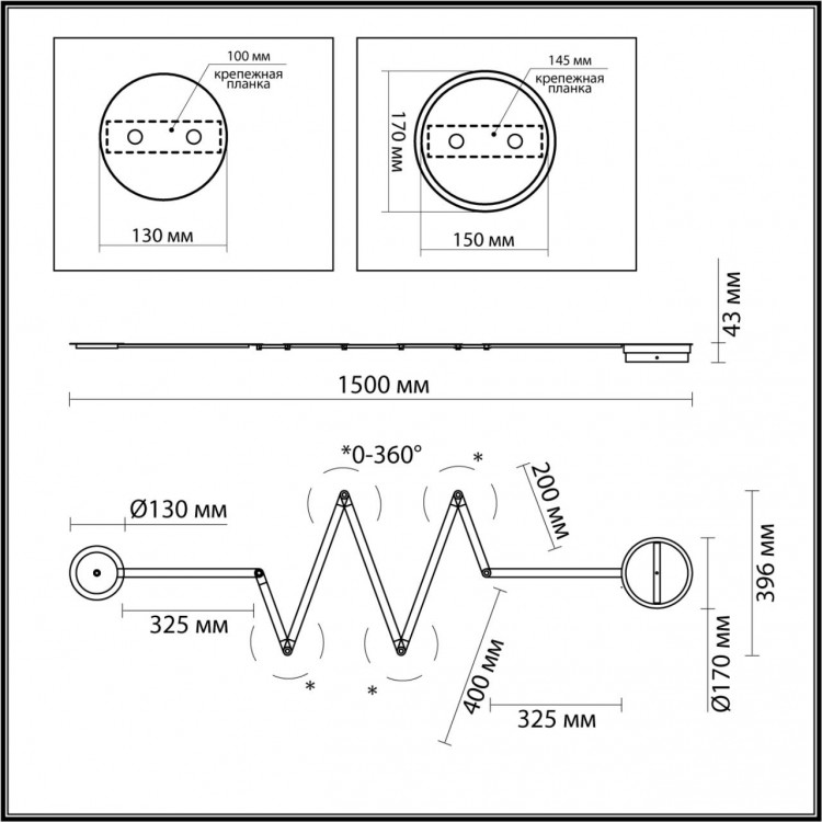 4302/36WL HIGHTECH ODL22 134 черный/металл Настенный светильник IP20 LED 36W 2285Лм 3000K ZIP