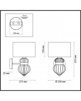 4687/1W CLASSIC ODL20 409 хром/'шампань'/бежевый Бра E27 1*40W 220V LILIT-foto2