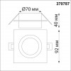 370787 SPOT NT21 292 белый/золото Светильник встраиваемый влагозащищенный GU10 9W 220V WATER