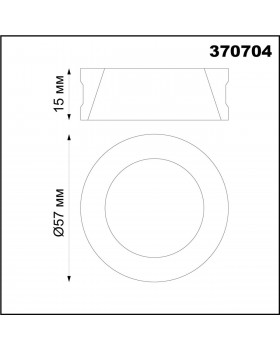 370704 KONST NT19 145 черный хром Декоративное кольцо для арт. 370681-370693 IP20 UNITE-foto2