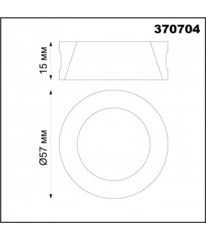 370704 KONST NT19 145 черный хром Декоративное кольцо для арт. 370681-370693 IP20 UNITE-foto2