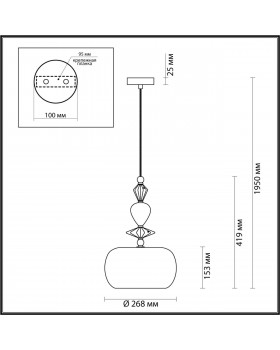 4893/1A CLASSIC ODL_EX22 71 хром/раноцветн./керамика/стекло Подвес E14 1*40W 4893/1A BIZET-foto2