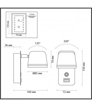 4299/5WL HIGHTECH ODL22 275 черный/металл Настенный светильник IP20 c USB зарядкой c выкл. LED 7W 380Лм 3000-4000-6000K BANKS-foto2