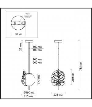 4865/1 MODERN ODL_EX22 81 серебристый/белый/стекло Подвес E14 1*40W JUNGLE-foto2