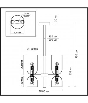 4798/6 MIDCENT ODL21 401 бронзовый/белый Люстра E14 6*60W ORINOCO-foto2