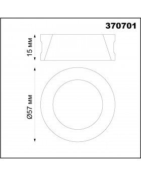370701 KONST NT19 145 черный Декоративное кольцо для арт. 370681-370693 IP20 UNITE-foto2