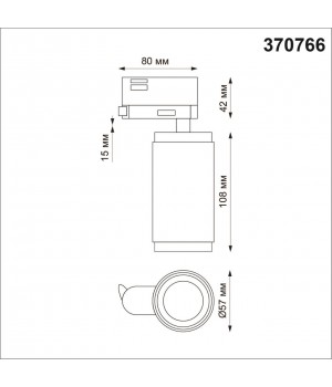 370766 PORT NT21 129 черный Трехфазный трековый cветильник IP20 GU10 50W 220V MAIS-foto2