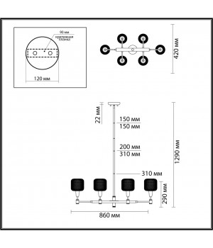 4975/6 LOFT ODL22 475 черный/мат.золотой/металл.сетка Люстра E14 6*40W LECOLA-foto2