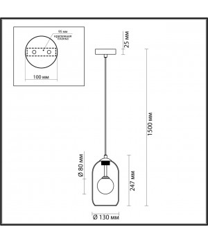 4953/1 PENDANT ODL22 297 хром/ белый/прозрачный/стекло Подвес G9 1*40W LOSTAR-foto2