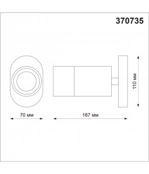 370735 OVER NT21 214 черный Светильник накладной IP20 GU10 9W 235V FLAX-foto2