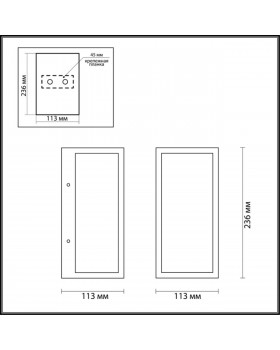 4165/1W NATURE ODL19 590 черный/прозрачный Уличный настенный светильник IP44 E27 1*60W ARGOS-foto2