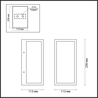4165/1W NATURE ODL19 590 черный/прозрачный Уличный настенный светильник IP44 E27 1*60W ARGOS-foto2