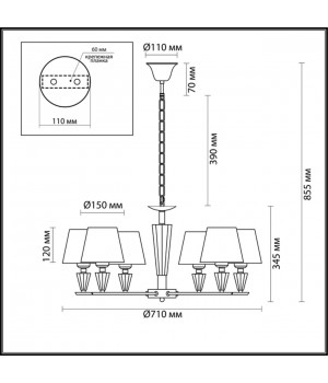 3733/6 NEOCLASSI LN19 183 хром, золотой Люстра E27 6*60W 220V LORAINE-foto2