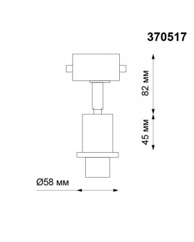 370517 KONST NT19 белый Трековый корпус IP20 GU10 50W 220V UNITE-foto2