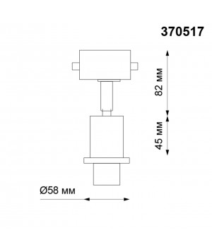 370517 KONST NT19 белый Трековый корпус IP20 GU10 50W 220V UNITE-foto2
